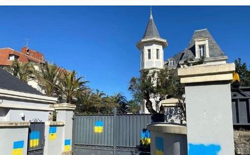 Забор виллы дочери Путина Тихоновой в Биаррице украсили флагами Украины