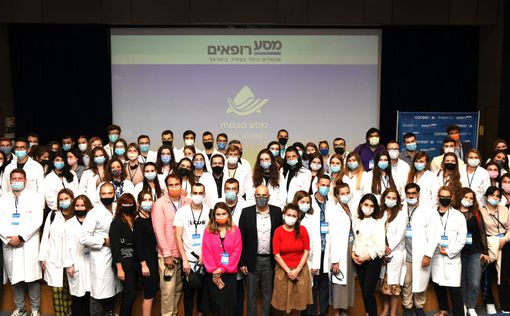 50 врачей из Южной Америки примут участие в программе "Маса-врачи"