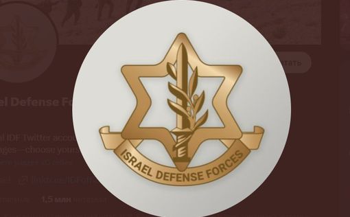 Командование ЦАХАЛа: Неявка резервистов повлияет на боеготовность