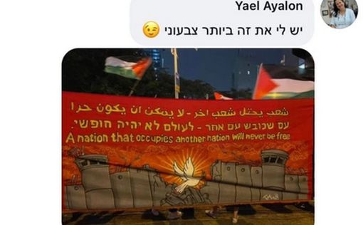Проваливай в Газу! В сети возмущены постом директора школы в Тель-Авиве