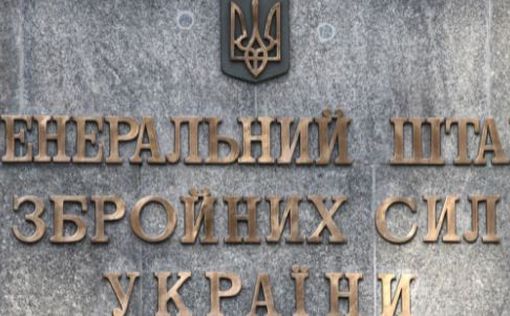 В Генштабе ВСУ заявили о фактах неповиновения в армии РФ