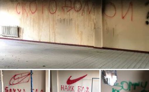 Посол Британии показала "граффити" россиян в Гостомеле