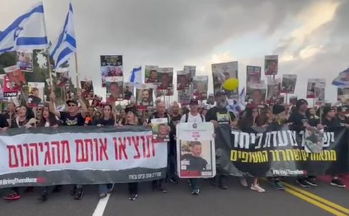 "Марш единства” уже в Иерусалиме