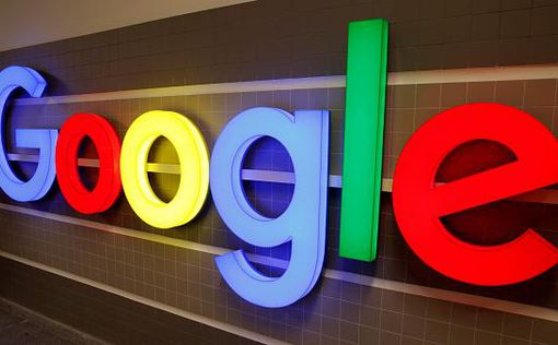 Сотрудники Google требуют осудить Израиль и поддержать Газу
