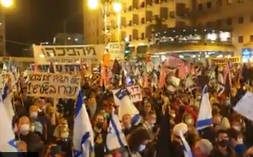 Иерусалим: тысячи людей вышли на протесты против Нетаниягу