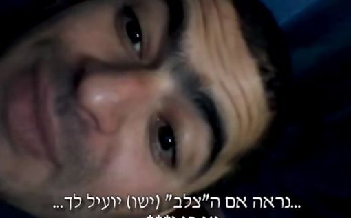 Новое видео Тель-Авивского стрелка: наркотики, шииты и Обама