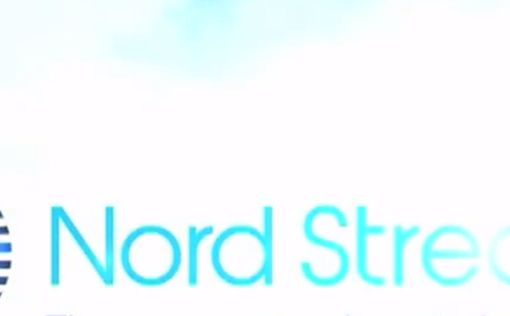 В Германии стартовало строительство Nord Stream 2