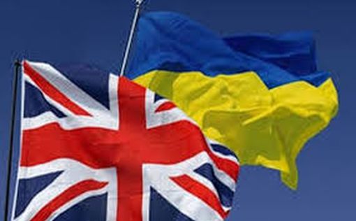 Украина получит от Британии высокотехнологичные ракеты
