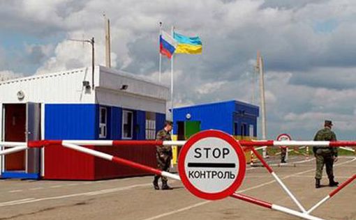 Москва предостерегает Украину от нарушений госграницы