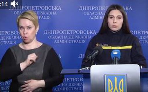 Информация от ГСЧС по утренним обстрелам Днепропетровской области