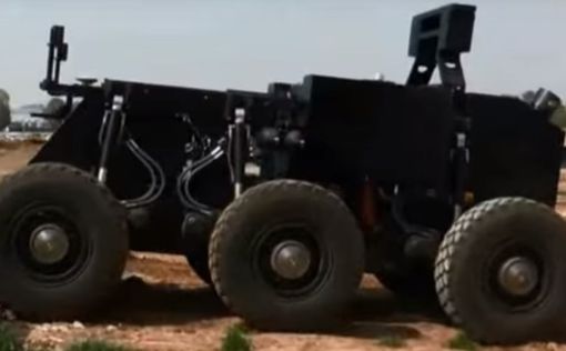 Israel Aerospace показала боевого робота