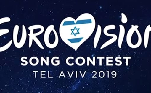 ПА - против рекламы Eurovision из оккупированного Иерусалима
