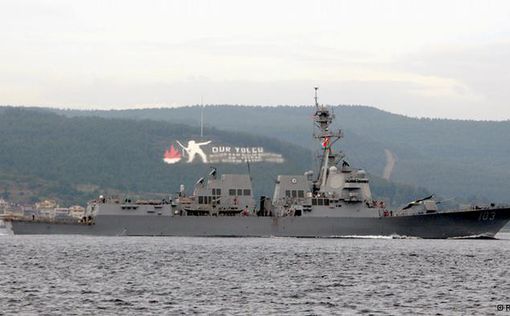США направляют в Черное море эсминец