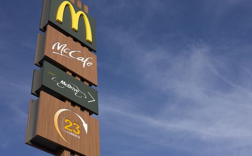 Израильский McDonald's вызвал скандал из-за раздачи еды солдатам ЦАХАЛа
