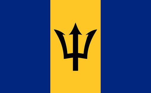 Барбадос официально стал республикой