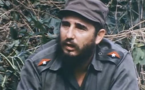 Куба запретила культ личности Фиделя Кастро
