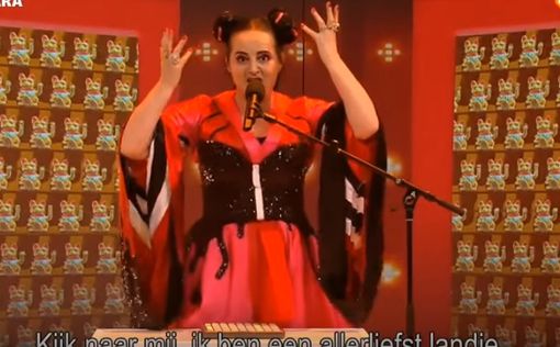 Израиль осудил пародию на Нету Барзилай в голландском шоу