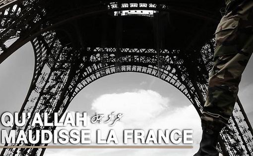 Жена Кулибали: Да проклянет Аллах Францию