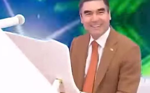 Хит: Президент Туркмении спел новогоднюю песню на 3 языках