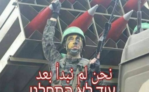 Военное крыло ХАМАСа: мы еще даже не начали