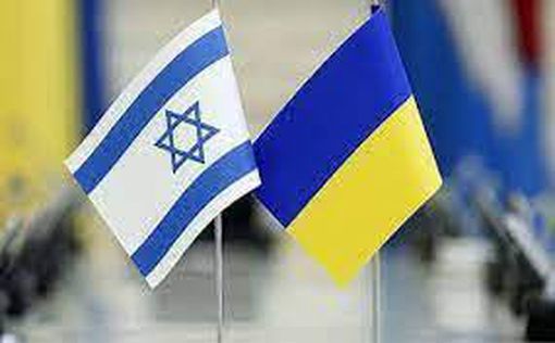 Послание МИД израильтянам, находящимся в Украине