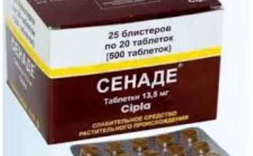 Россия: из аптек пропало слабительное