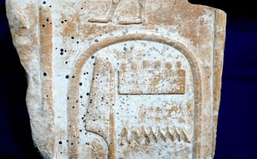 Египет возвращает украденный артефакт