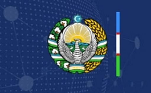 Заявление МИДа Республики Узбекистан о событиях в Каракалпакстане
