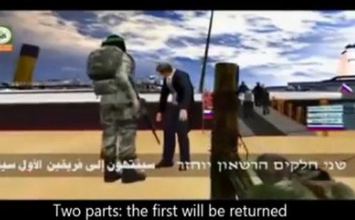 Ха-Тиква в версии ХАМАС заканчивается депортацией в Россию