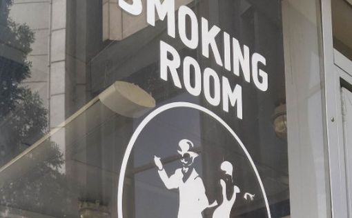 Шаг назад: Эксперты критикуют решение вернуть места для курения в Бен-Гурионе