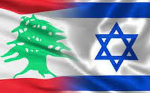 Ливан обвинил Израиль во вторжении в свои воды