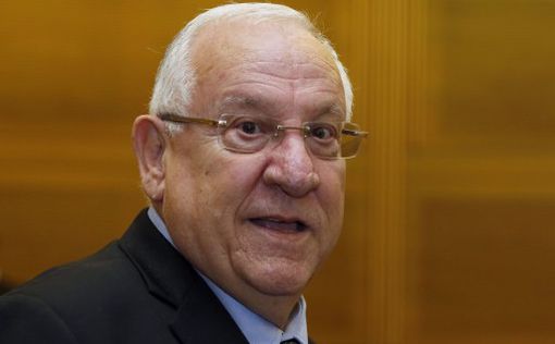 Президент Ривлин осудил замораживание палестинских фондов