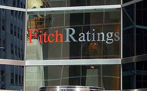 Fitch: рейтинг кредитоспособности Израиля – "А +"