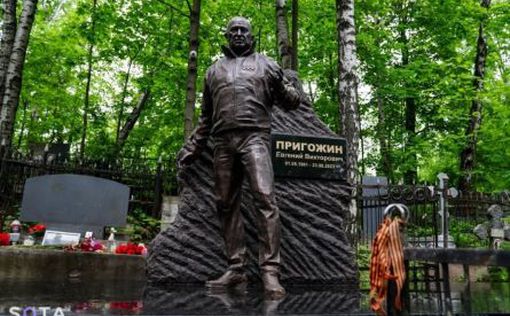 На памятнике Пригожину три звезды героя России