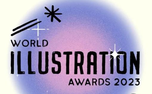 World Illustration Awards: Израильские иллюстраторы получили престижную награду