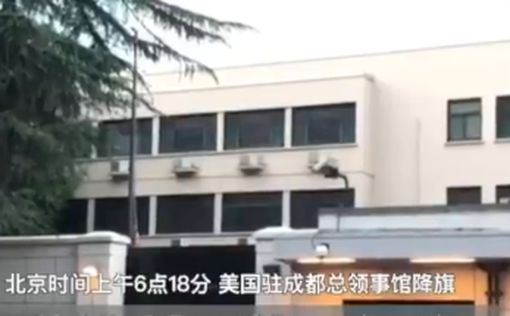 США закрыли консульство в китайском Чэнду: флаг спущен