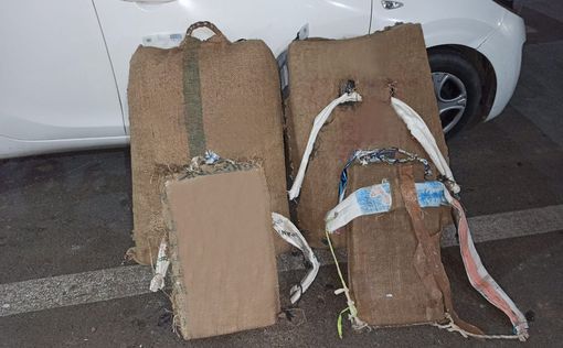 Пресечены две попытки контрабанды наркотиков на 1,5 млн шекелей | Фото: ЦАХАЛ