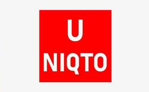 Uniqlo останавливает деятельность в РФ