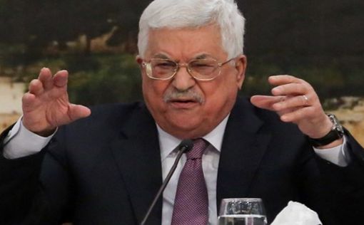 Аббас угрожает Израилю "ужасными последствиями"
