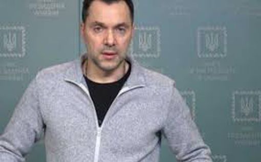 Арестович заявил, что ВСУ уничтожили два штаба РФ под Изюмом
