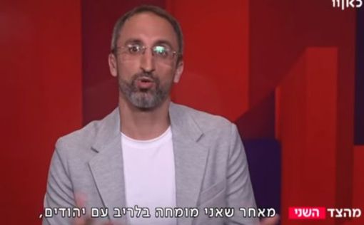 Активист BDS, назвавший солдат ЦАХАЛа "нацистами", - ведущий КАН