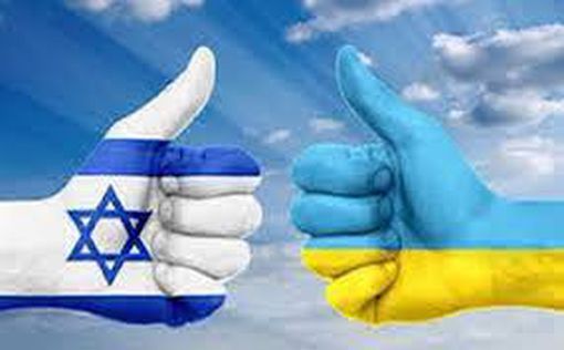 Посол: есть предпосылки для изменения позиции Израиля относительно Украины