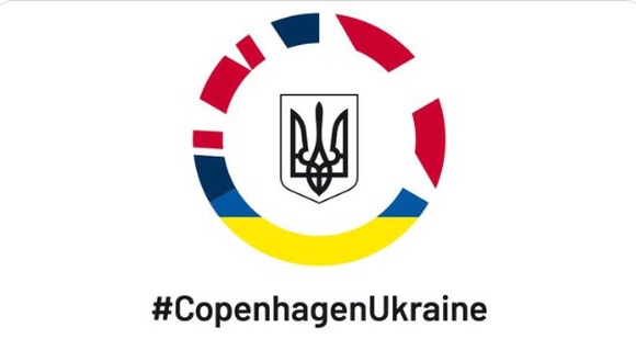 Европейские союзники в Копенгагене собрали для Украины 1,5 млрд евро