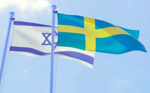 Новый министр иностранных дел Швеции обещает "углубить отношения с Израилем"