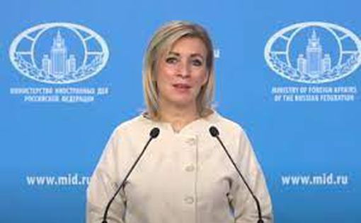 Захарова: "Спецоперация РФ в Украине - не начало войны"