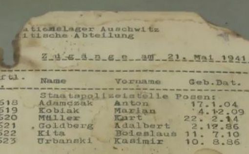 Историки недоумевают: в школе найден документ из Освенцима