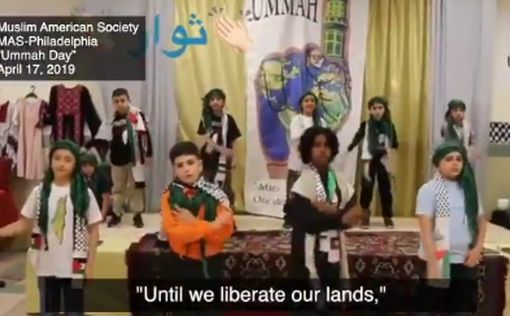 В США дети исполнили антиизраильские песни