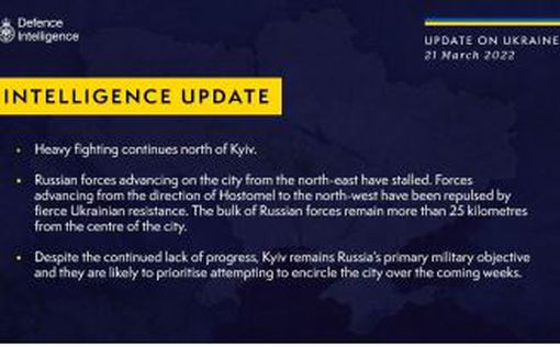 РФ может попытаться окружить Киев в ближайшие недели, - разведка Британии