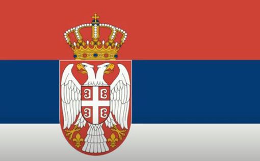 РФ и Сербия создадут центр ядерных технологий