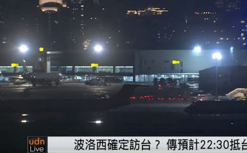 Борт Пелоси идет на посадку в сопровождении истребителей ВВС Тайваня